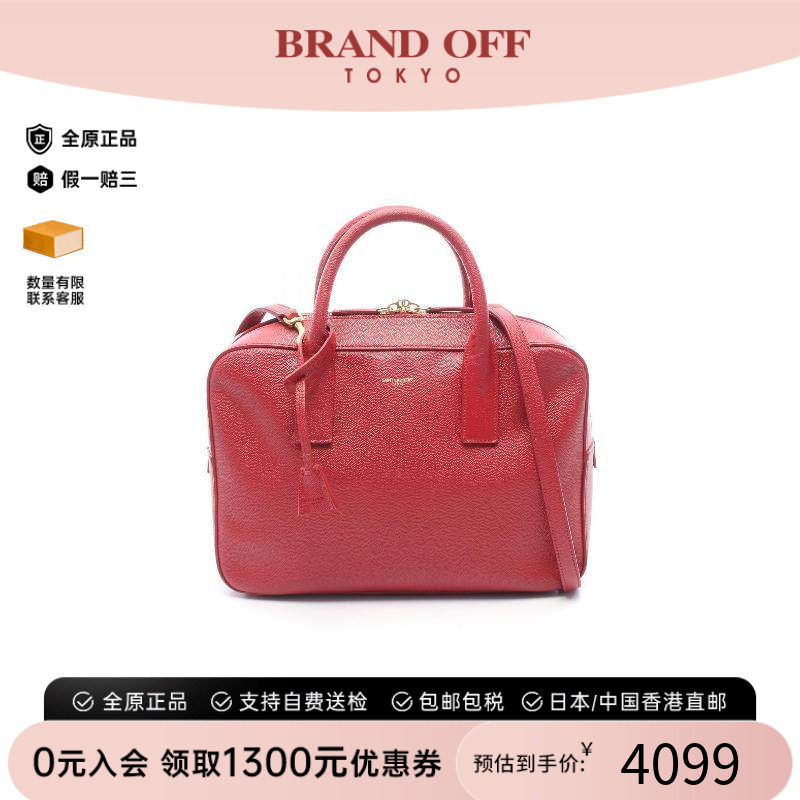中古YSL圣罗兰斜挎包レディース