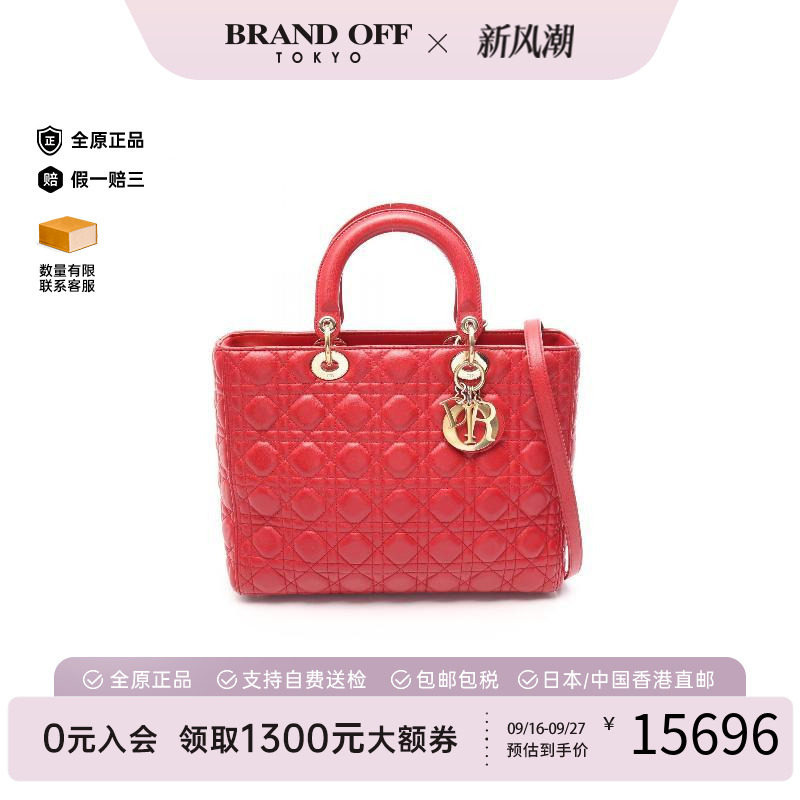 中古Dior迪奥手提包レディース