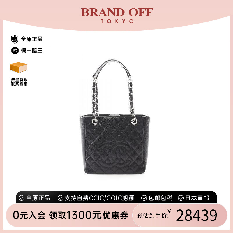 中古Chanel香奈儿托特包