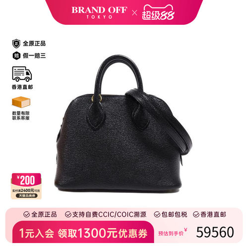 中古Hermes爱马仕斜挎包