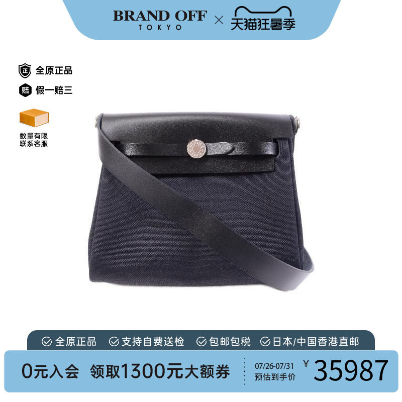 中古Hermes爱马仕单肩包