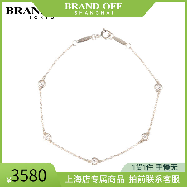 中古「95新」TIFFANY蒂芙尼BY THE YARD镶嵌5颗925 19cm60131445