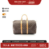 中古LV路易威登男包A级95新boston波士顿涂层 防水帆布手提包棕色