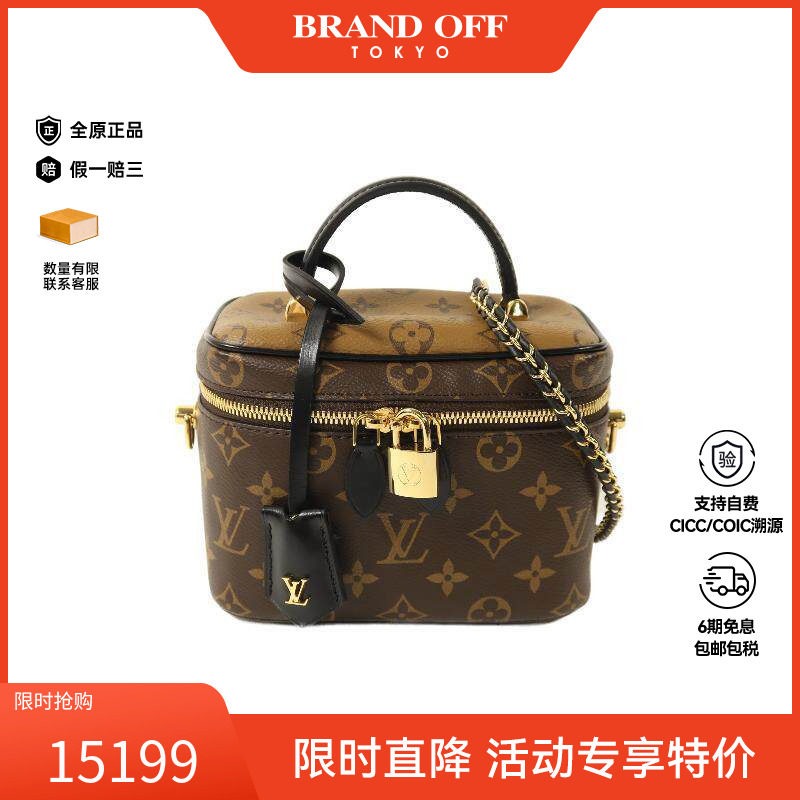 中古LV路易威登斜挎包レディース