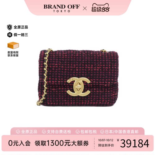 中古CHANEL香奈儿通用毛呢斜挎包