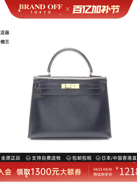 中古Hermes爱马仕女包A级95新Kelly28凯利28牛皮手提包蓝色