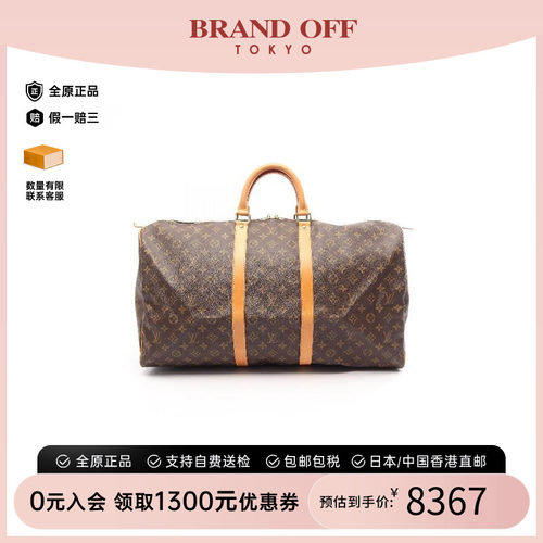 中古LV路易威登手提包レディース