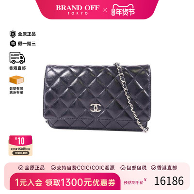 中古Chanel香奈儿斜挎包