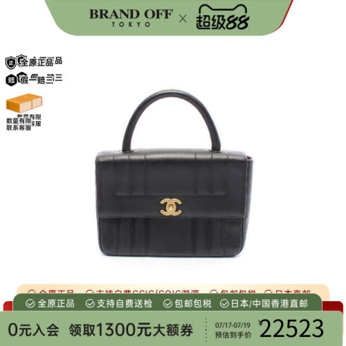 中古Chanel香奈儿手提包