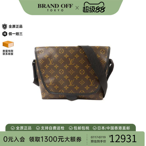 中古LV路易威登斜挎包レディース