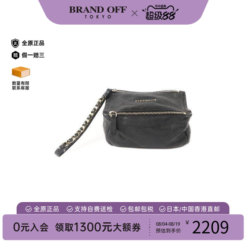 中古Givenchy纪梵希手提包