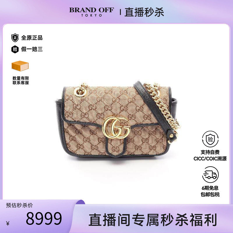 中古Gucci古驰单肩包レディース