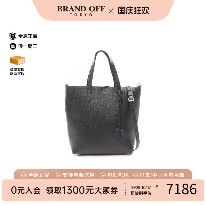 中古YSL圣罗兰斜挎包レディース