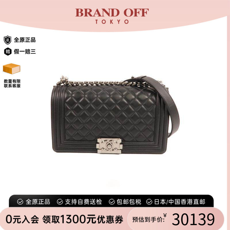 中古Chanel香奈儿斜挎包