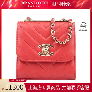 「中古」香奈儿TRENDY CC迷你链条红色羊皮二手奢侈品vintage包包