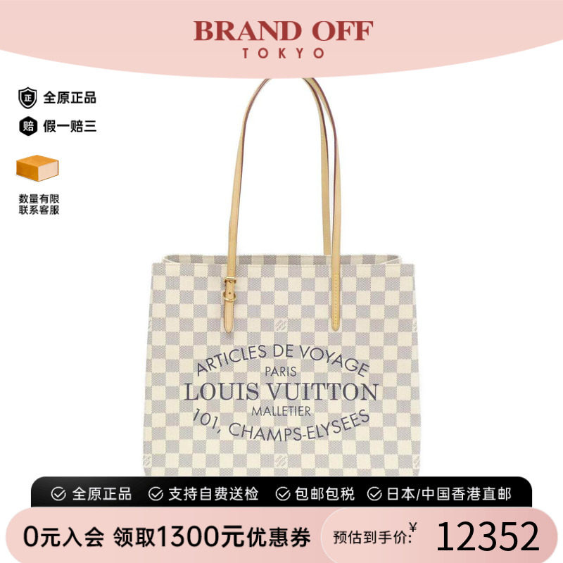 中古LV路易威登女包单肩包