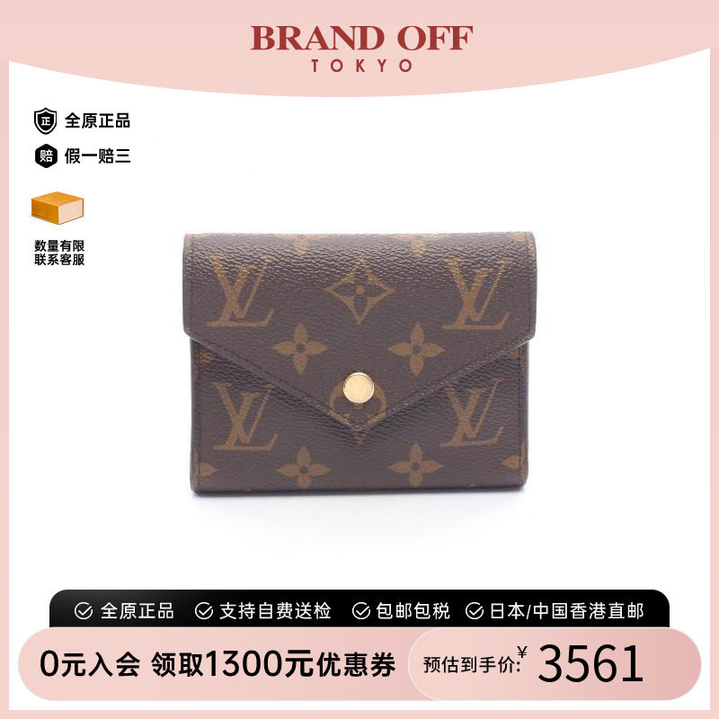 日本中古vintage二奢LV路易威登女A级95新信封三折钱包短钱包正品