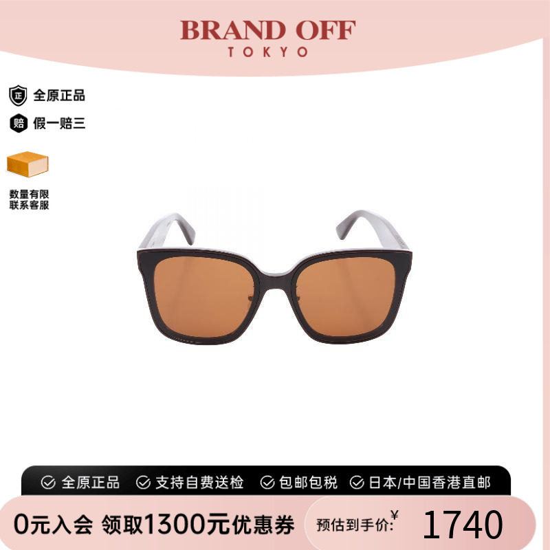 中古BottegaVeneta葆蝶家其他