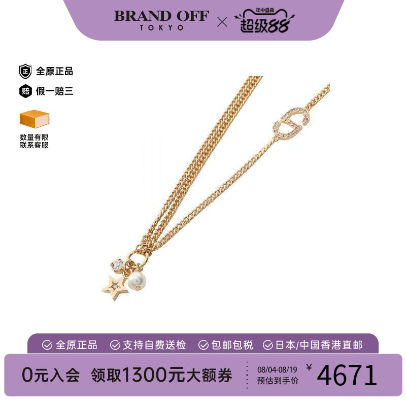 中古Dior迪奥项链レディース