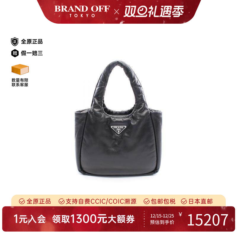 中古Prada普拉达女包A级95新triangle三角形羊皮手提包黑色时尚