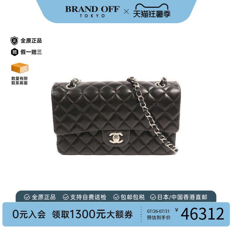 中古Chanel香奈儿单肩包