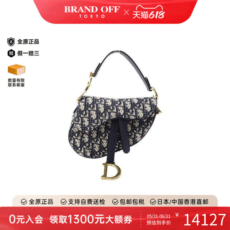 中古Dior迪奥女包A级95新Saddle 马鞍包帆布手提包蓝色
