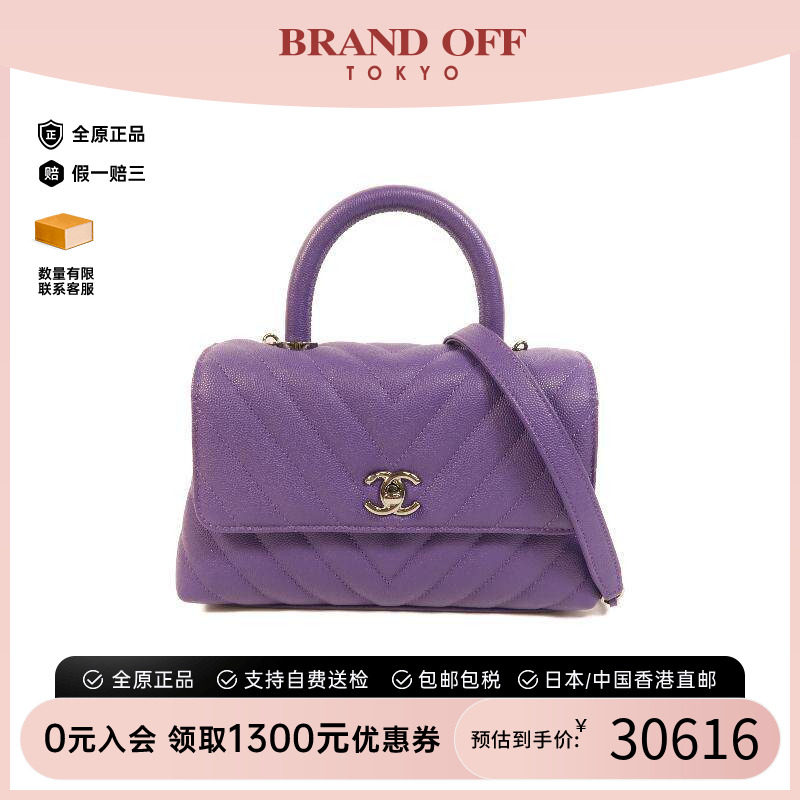 中古Chanel香奈儿斜挎包