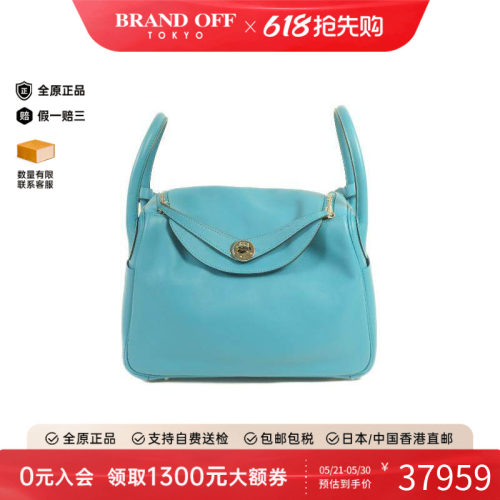 中古Hermes爱马仕单肩包