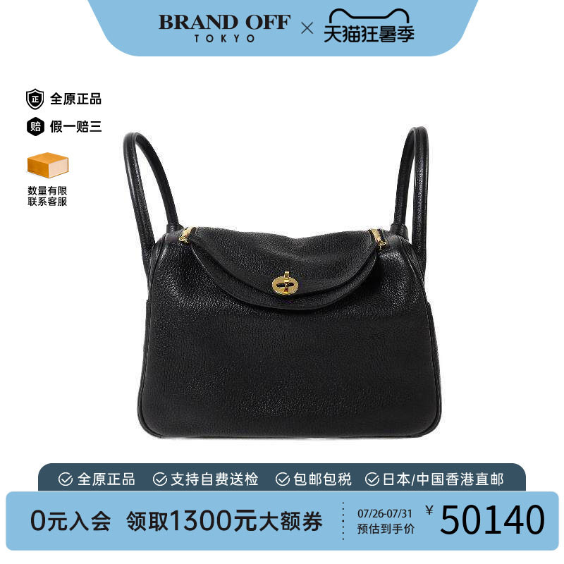 中古Hermes爱马仕单肩包
