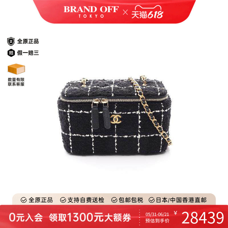 中古Chanel香奈儿女包A级95新Vanity化妆包帆布斜挎包黑色