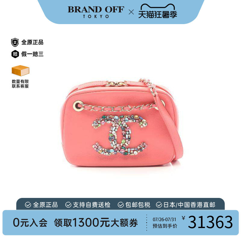 中古Chanel香奈儿单肩包