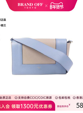 中古Celine赛琳女包B级9新Shoulder bag肩包牛皮单肩包蓝色HK时尚