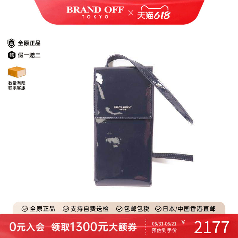 中古YSL圣罗兰男包B级9新Shoulder bag肩包漆皮斜挎包蓝色正品