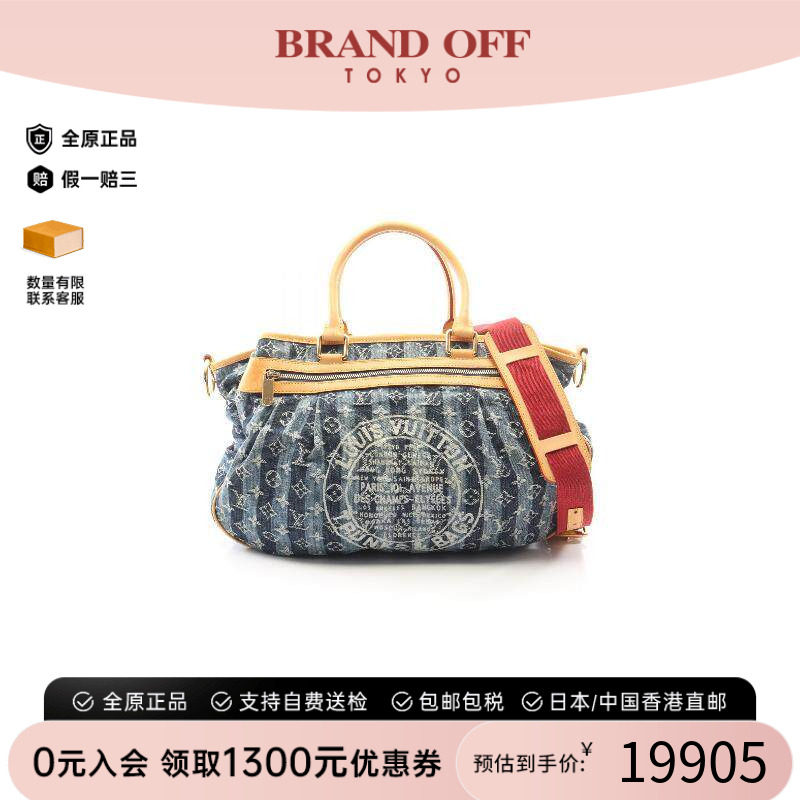 中古LV路易威登斜挎包レディース