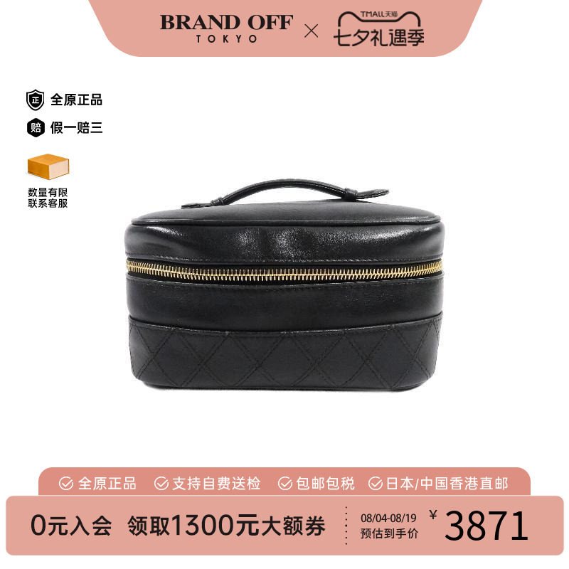 中古Chanel香奈儿手提包