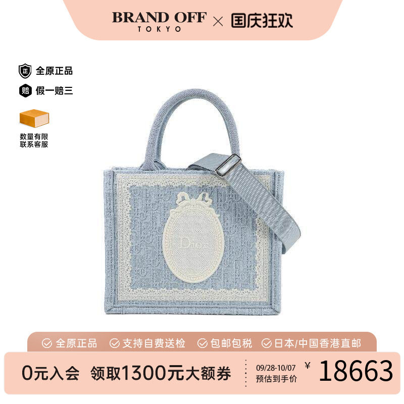 中古Dior迪奥斜挎包レディース