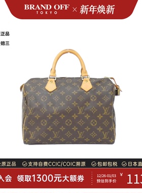 中古LV路易威登女包A级95新Speedy30波士顿老花手提包BRANDOFF