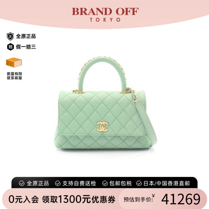 中古Chanel香奈儿手提包