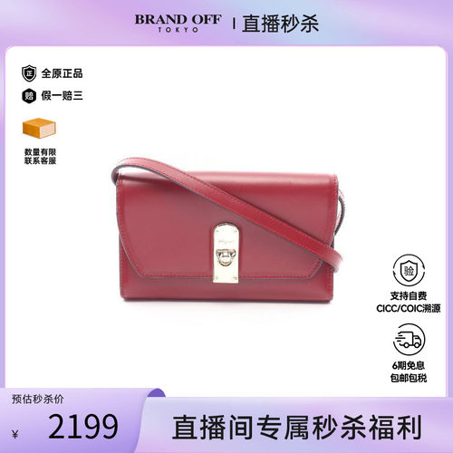中古Ferragamo菲拉格慕斜挎包
