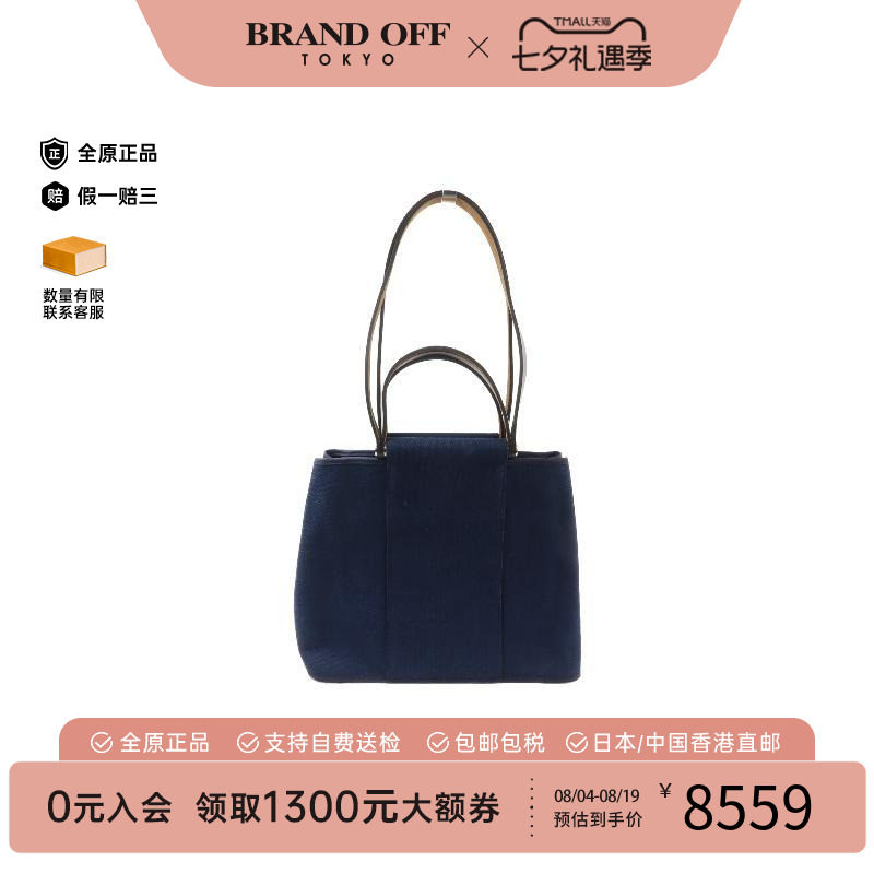 中古Hermes爱马仕斜挎包メンズ