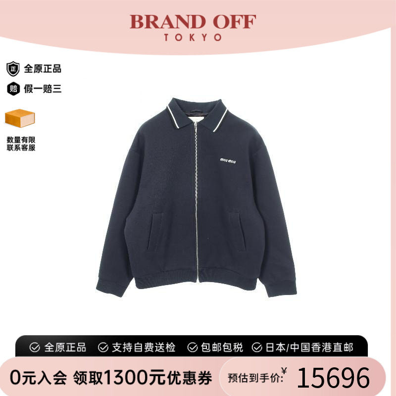 中古MiuMiu缪缪外套メンズ帆布