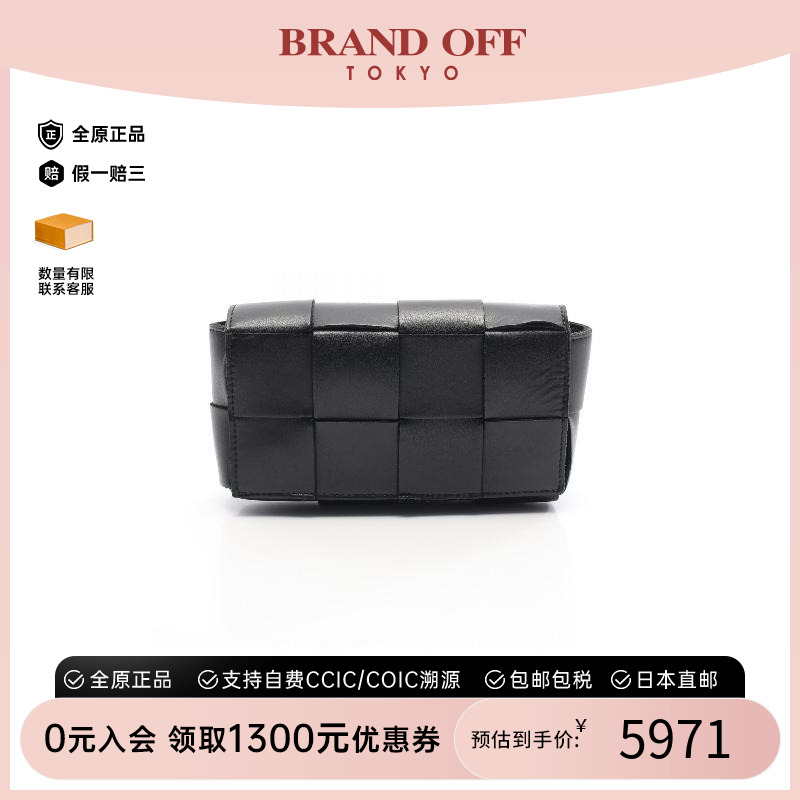 中古BottegaVeneta葆蝶家腰包