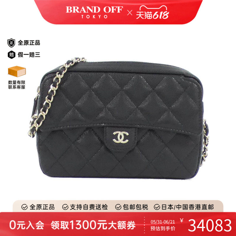 中古CHANEL香奈儿女包斜挎包