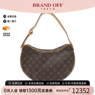 中古LV路易威登通用老花单肩包