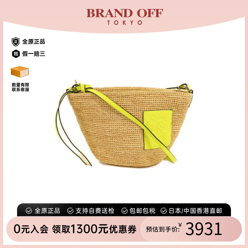 中古vintage二奢Loewe罗意威女包9新shoulder肩包草编单肩包棕色 - 实物图
