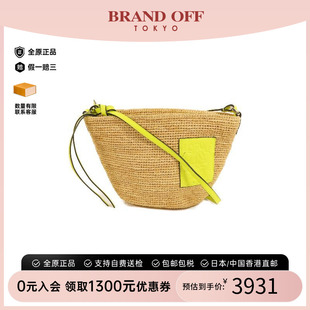 中古vintage二奢Loewe罗意威女包9新shoulder肩包草编单肩包棕色