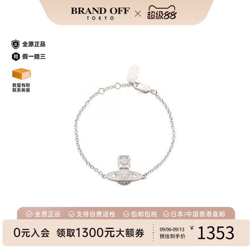 中古VivienneWestwood薇薇安