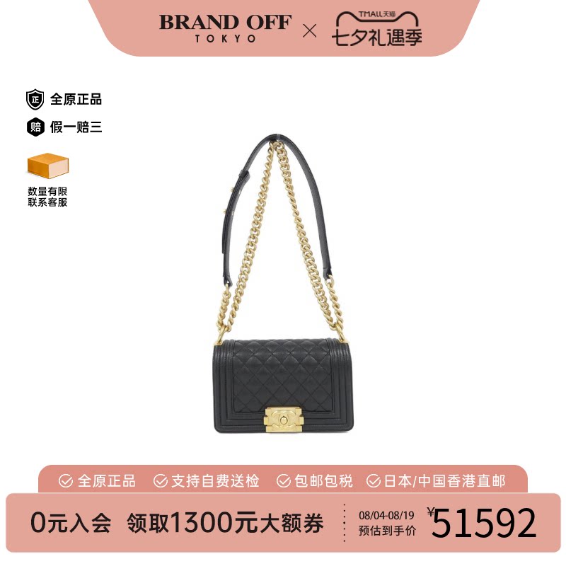 中古CHANEL香奈儿女包A级95新