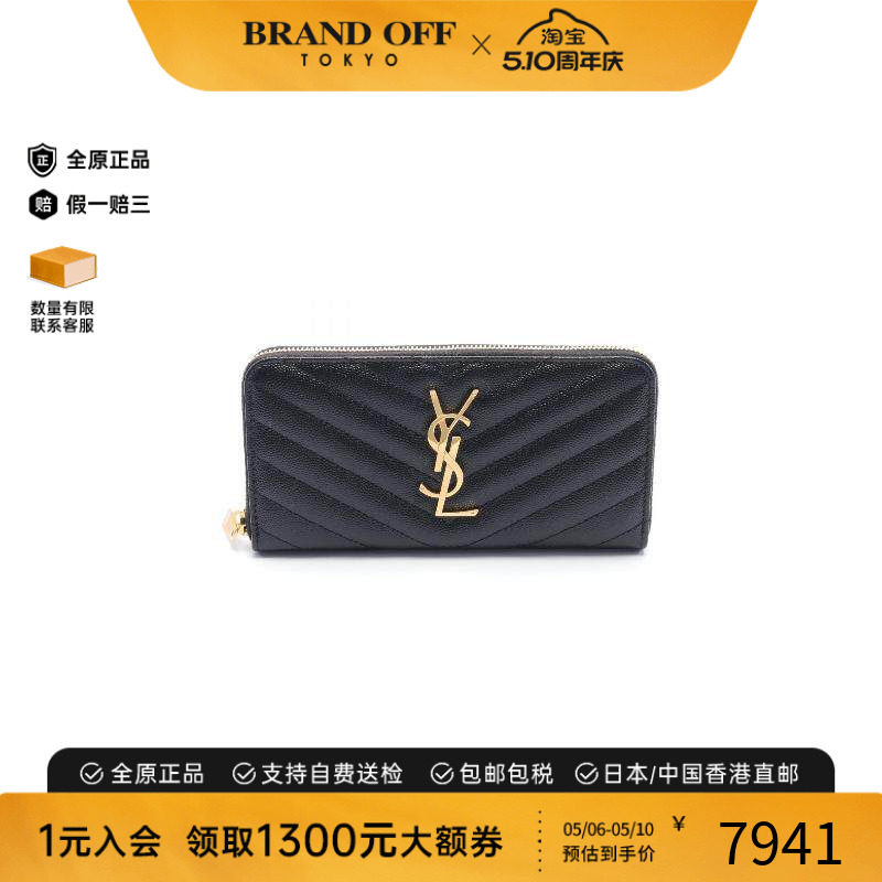 中古YSL圣罗兰女S级99新Saint Laurent圣罗兰牛皮长钱包黑色正品