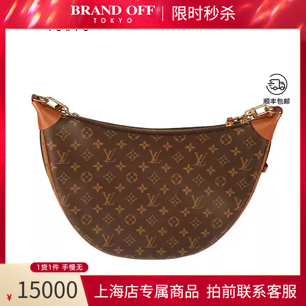 LOUISVUITTON老花斜挎包